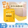 Fabricante de Almohadillas Calefactoras Grandes Venta al por Mayor Parche Calentador Auto-Calentable para Bebés Cojín Calefactor Personalizado Bolsa para Compresa Caliente