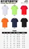 Camisetas de reunião de turma, uniformes comemorativos de 10, 20, 30 anos de formatura, camisetas culturais de grupo, roupas uniformes