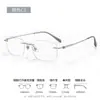 Gafas de prescripción para hombre 7g ultraligeras sin montura de titanio montura de gafas profesional estilo minimalista montura de gafas de titanio puro z6082