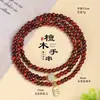 Pulseira de Contas de Sândalo Sangue Natural com Três Círculos para Mulheres, Joia de Pulseira de Sândalo Verde Jade Hetian Estilo Chinês Retro