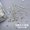 Diamantes Populares para Uñas de Fondo Plano Tamaño Mixto 1440 Brillantes Coloridos Fondo Plateado Diamantes Redondos Pequeños Accesorios Portátiles para Uñas