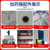 Tanque de almacenamiento de agua de plástico resistente a ácidos y álcalis caja para disolver medicamentos de fondo plano caja dosificadora tanque de preparación tanque de agua prensado tanque de almacenamiento químico de PE