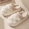Novidade 2026 outono e inverno feminino, chinelos de algodão quentinhos e grossos para casa, estilo casal, com sensação de "pisar em merda"