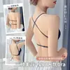 Lingerie Bonita em U para Costas de Mulheres com Seios Pequenos, Colete de Verão Fino Tudo-em-Um, Top Tubo Sutiã Sem Costura Invisível sem Costas