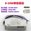 Controlador de LED Fuente de Alimentación Luz de Techo Monocolor Tricolor Atenuable Control de Arranque por Radar Rectificador Balasto de Arranque