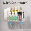 Estante de almacenamiento y drenaje multifuncional con ventosa, estante de almacenamiento para cocina y baño montado en la pared sin perforaciones, caja de almacenamiento para lavabo