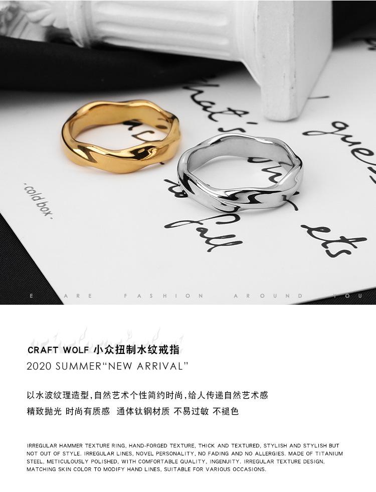DWJ1018-小众扭制水纹戒指-狼_02.jpg