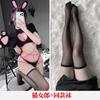 Sexy lingerie coquete paixão terno sexy bunny girl uniforme sedutor roupa bonito sexy macacão transparente