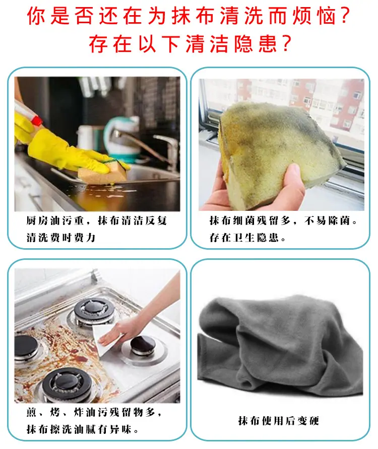 厨房用纸_03