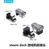 Adaptador OTG é adequado para celular Huawei steamdeck tipo-c portátil para USB3.1 disco U leitor de cartão mouse chave