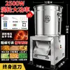 Máquina Picadora de Verduras para Alimentar Pollos, Picadora de Verduras Doméstica de Acero Inoxidable, Picadora de Carne, Picadora Pequeña de Alimento para Pollos y Patos para Granjas