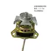 Máquina de Lavar Semi-automática de Duas Cubas Motor de Lavagem Motor de Máquina de Lavar Totalmente Automática 200W Motor de Lavagem de Duas Cubas