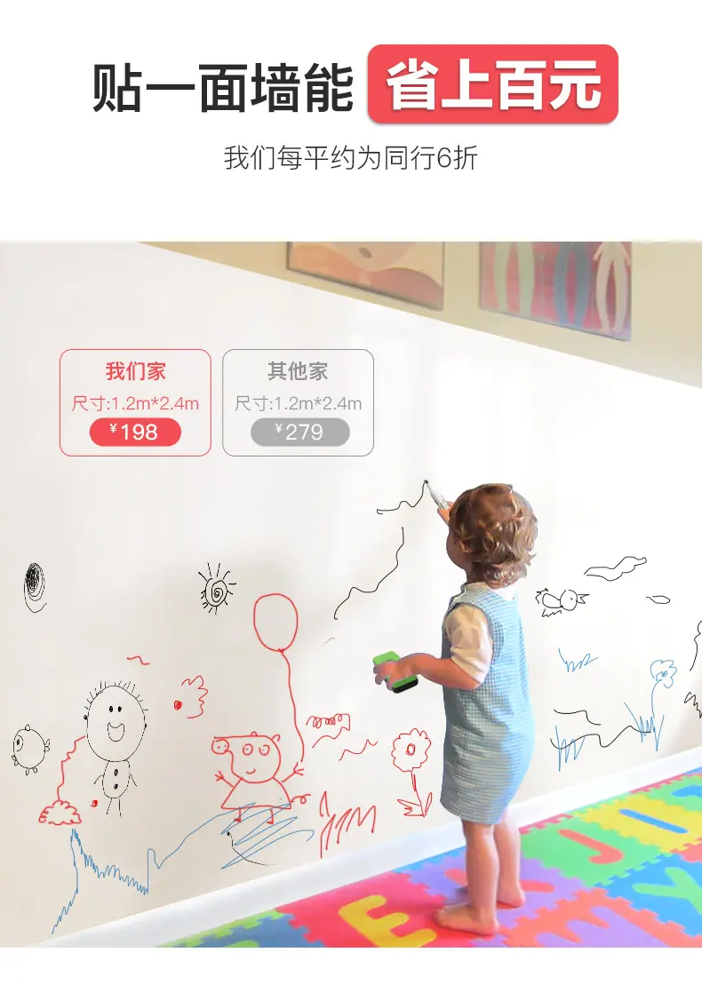 MB03软白板描述 (2).jpg