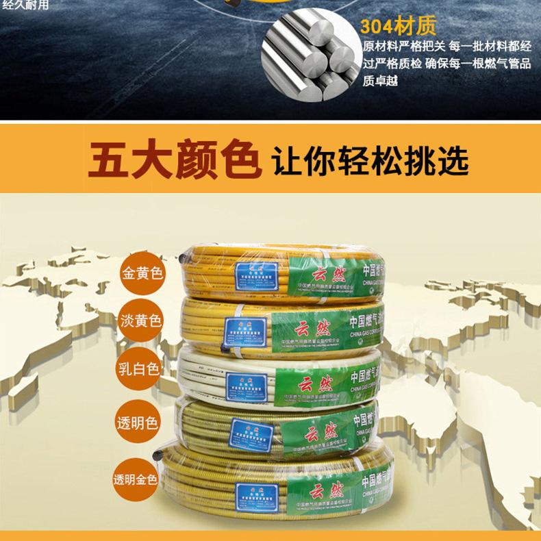 阿里-燃气管整卷_07.jpg