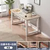 Escritorio de computadora de escritorio simple para dormitorio escritorio de estudiante escritorio para estudio en casa escritorio para adultos banco de trabajo rectangular