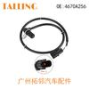 Aplicable al sensor Mitsubishi SU12605 5S11152 ALS906 MR407271 4670A256