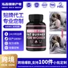 Cuidado Nocturno Corporal para Mujer Cápsulas Vegetales Dietéticas Oem Etiqueta Privada Transfronterizo 60 Botella Negra Cápsulas Duras Fuente