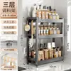 Estante de Condimentos de Cocina Seleccionado Almacenamiento Multifuncional en Encimera Estante de Condimentos Aceite y Sal Integrados para el Hogar