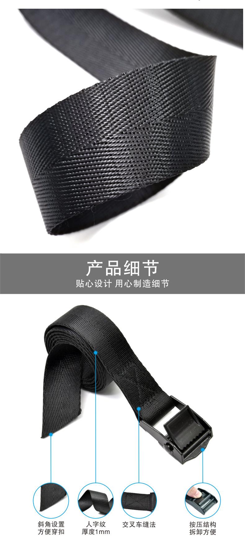 行李捆绑带_05.jpg