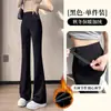 Calças de maternidade de cintura alta para primavera e outono, adequadas para uso ao ar livre, plus size, modelagem solta, afina a silhueta, levemente flare, com bom caimento, perna reta, calças pantalona casuais