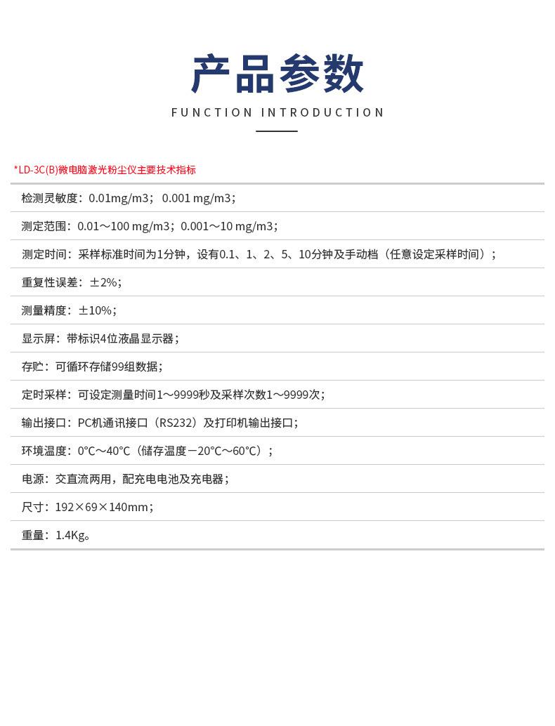 LD-3C（B）_02.jpg