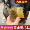 Pegatinas para Teléfono Chapadas en Oro con Mensajes Auspiciosos para un Futuro Brillante, Buena Suerte y Seguridad, Regalos Personalizados para Atracciones Turísticas
