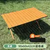 Mesa Plegable Personalizable para Rollitos de Huevo al Aire Libre, Mesa de Picnic de Ocio, Mesa Plegable, Mesa de Camping Portátil Ultraligera, Mesa de Camping, Mesa de Picnic