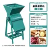 Máquina de Moer Batata, Pequena Máquina de Moer Mandioca Doméstica, Triturador Automático de Batata Doce, Fabricante de Máquina de Amido