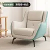 Sofá individual nuevo de alta gama, de lujo ligero, moderno y cómodo para uso casual en apartamentos pequeños, dormitorios y salas de estar