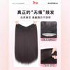 Peluca de Cabello Liso Largo para Mujer, Postizo Invisible Sin Costuras de Una Pieza, Extensión de Cabello Realista, Postizo en Forma de U, Flequillo Lateral