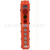 Interruptor de botón de mando Chaoli CLD-62BH63BH64BHCOB65BH Manija de grúa polipasto eléctrico Baoding