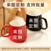 Taza Cálida de Cerámica Taza de Café Regalo Promocional Regalo Publicitario Negocio Hogar Taza para Beber Leche