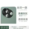 Película de Vidrio Templado Adecuada para Redmi K80 Edición Extrema Sin Bordes Blancos HD Anti-Espionaje Película de Vidrio Transparente Pantalla de Seda Película para Lente