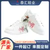 2026 Novos Tênis Brancos Personalizados Cross-Border Pod para Homens e Mulheres, Sapatos Casuais Versáteis, Tênis Esportivos de Cano Baixo para Homens