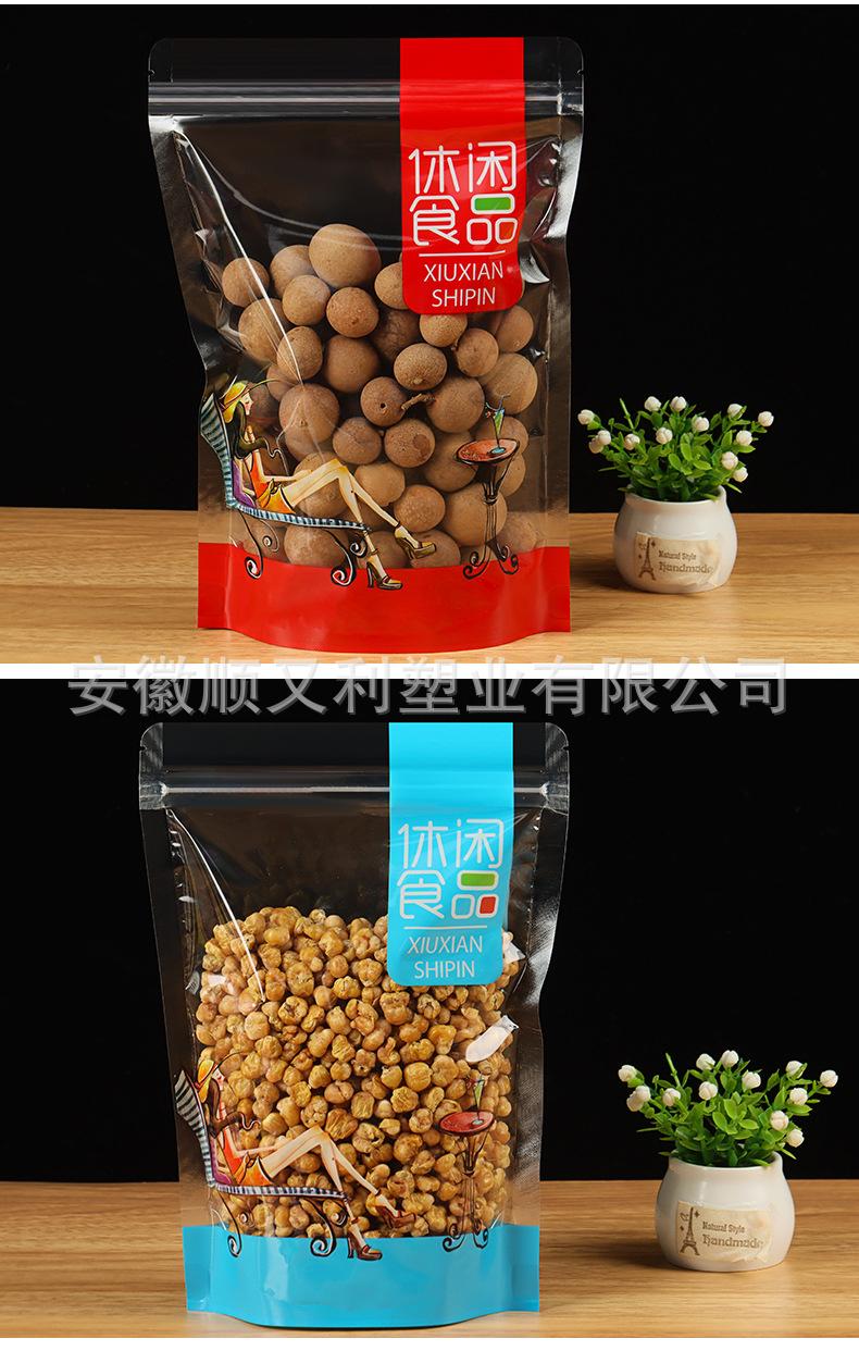 休闲食品自立袋