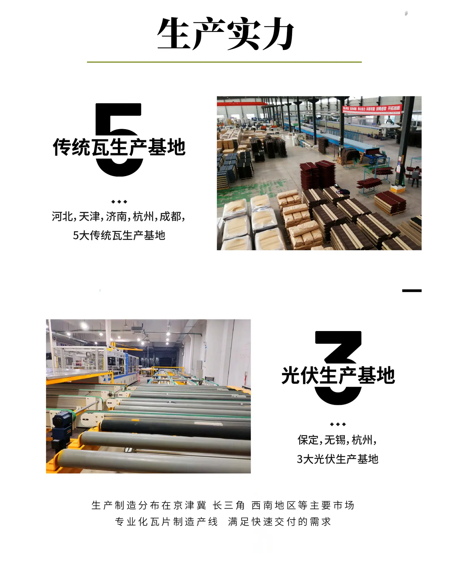 赫利详情页_06