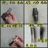 Adequado para Acessórios de Partida de Motor Diesel Jin.Bao/Sheng.Li/Xu.Sheng, Eixo com Mola de Engrenagem de Partida