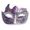 Fornecimento Exclusivo Transfronteiriço de Máscaras de Baile Populares para Casais, Máscaras de Festa Venezianas de Metal, Máscaras para Fantasias de Halloween