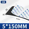 Almohadilla Amortiguadora Absorbente de Impactos Negra de Espuma Eva Espesada de Alta Densidad de 10-60 mm de Espesor con Tira de Esponja Selladora Adhesiva