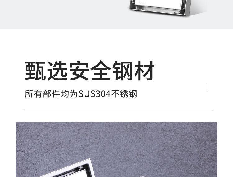 隐形方地漏_06.jpg?x-oss-process=image/format,png