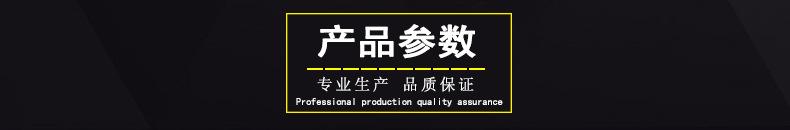 产品参数2