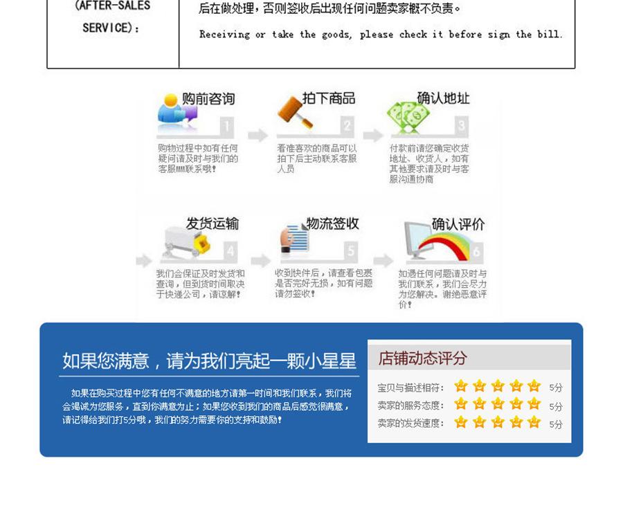 翔鑫详情_11