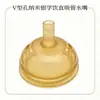 Panadero madre e hijo fábrica mayoreo boca ancha 7cm tetina de silicona líquida cuchara para papilla boquilla de paja para beber de pico de pato