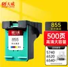 Cartucho de tinta Tianwei 855, color, versión de alta definición, compatible con HP 460c 5740 6520 6540 6620