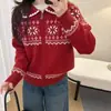 Cardigan Tricot Jacquard Loose Vintage Fair Isle com Gola e Zíper Novo 2026 Suéter Tricô Casaco
