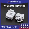 Conector automotriz eléctrico Qiangtai 7031-4.8-21 7061-4.8-11 fábrica de conectores en stock al por mayor