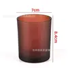 Atacado 508 (7084) Copo de Vela Colorido Fosco com Tampa 220ml Suporte de Vela para Aromaterapia Joias DIY Enfeites
