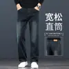 Jeans masculinos de alta qualidade para o outono, corte reto solto, novo modelo 2026, calças compridas para meia-idade, calças casuais elásticas para primavera e outono