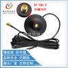 Base magnética fuerte con ventosa grande, cable SMA, base de antena con ventosa, cable de extensión de antena
