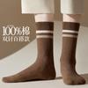 Calcetines de Algodón 100% para Mujer Otoño e Invierno Calcetines de Media Caña Sin Costuras Algodón Puro Calcetines a Rayas Doble Aguja Desodorante Antibacteriano Calcetines de Algodón Puro para Mujer